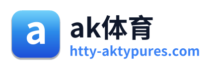ak体育